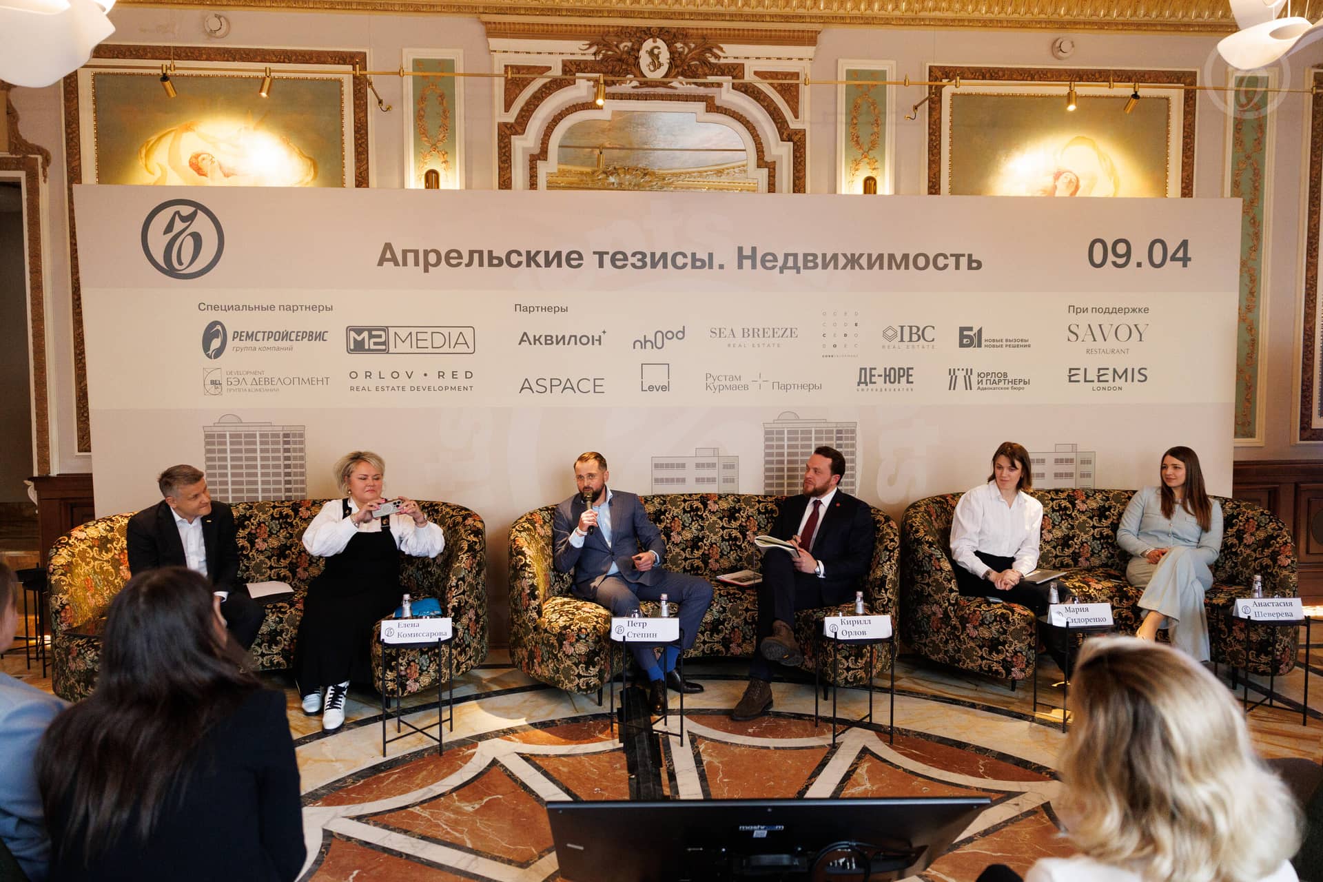 GR-направление: рабочая встреча по программе государственной поддержки проекта